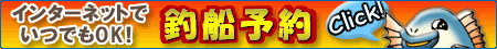 インターネットでいつでもOK