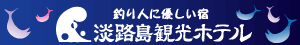 ��꤬�Ǥ���ۥƥ�øϩ��Ѹ��ۥƥ롪