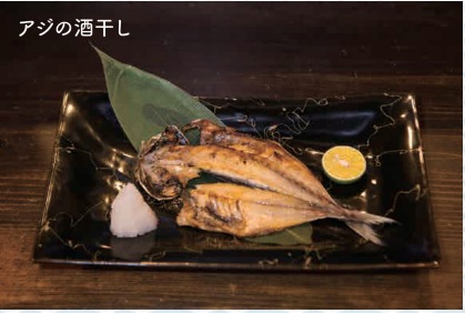 アジの酒干し