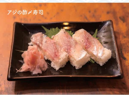 アジの酢〆寿司